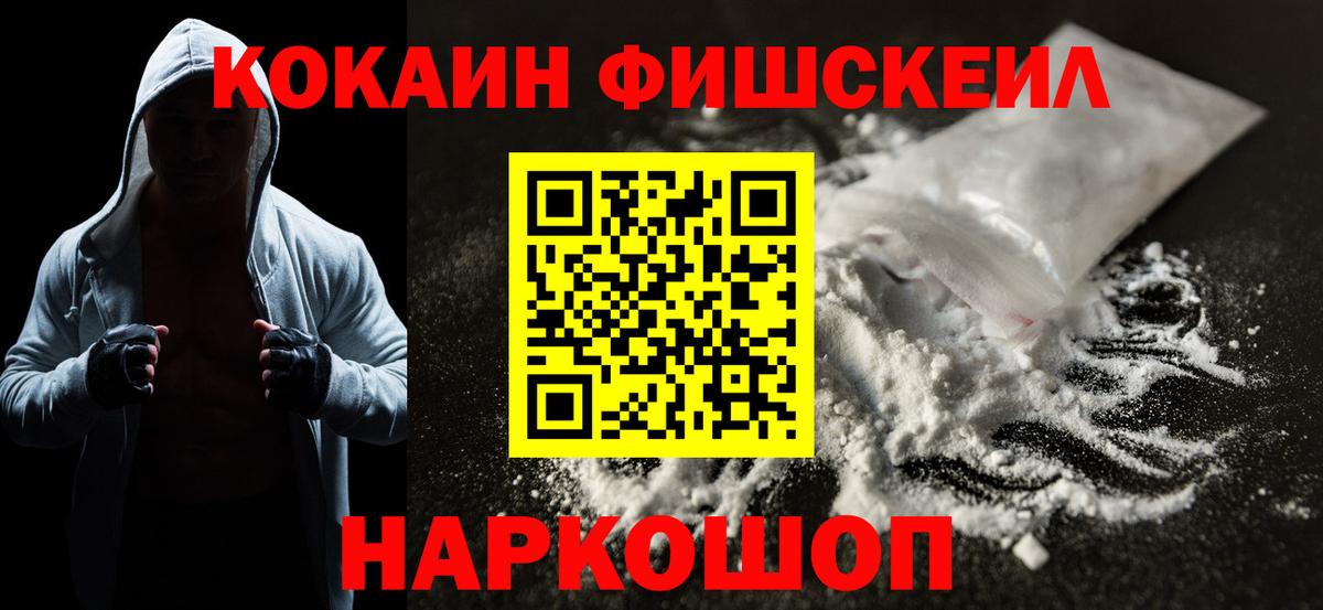 купить наркоту  КОКАИН Боливия  КОКАИН Колумбийский  Вход с VPN  Омск 