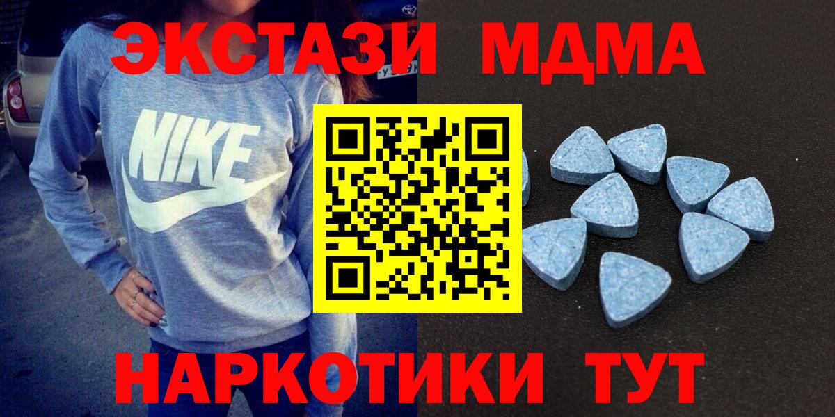 ЭКСТАЗИ диски Омск