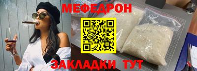 гашик Севастополь