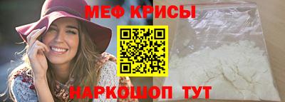 молекула духа Рязань