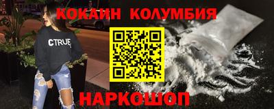 каннабис Рыбинск