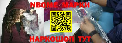 гашик Севастополь