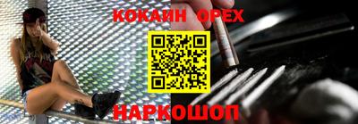 молекула духа Рязань