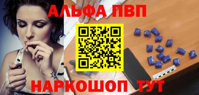 apvp Рузаевка