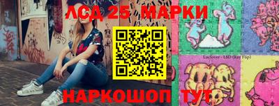 молекула духа Рязань
