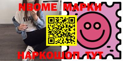 каннабис Рыбинск