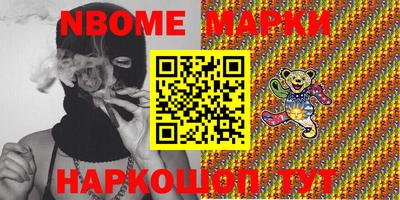 молекула духа Рязань
