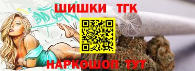 молекула духа Рязань