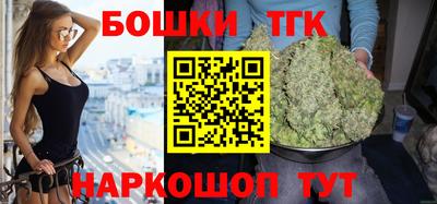молекула духа Рязань