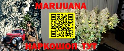 каннабис Рыбинск