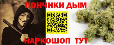 гашик Севастополь