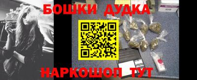 каннабис Рыбинск