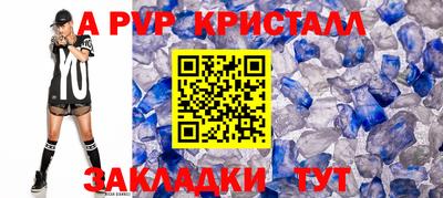а пвп мука Северобайкальск