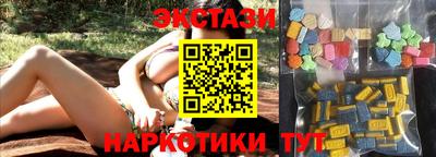 каннабис Рыбинск