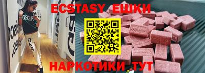каннабис Рыбинск