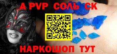 молекула духа Рязань