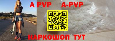 apvp Рузаевка