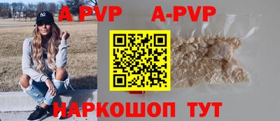 а пвп мука Северобайкальск