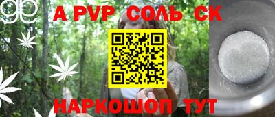 гашик Севастополь