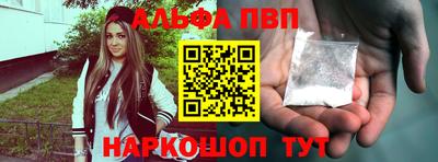 каннабис Рыбинск