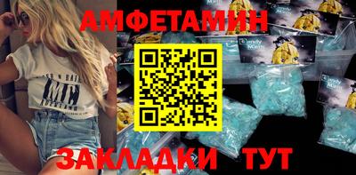а пвп мука Северобайкальск