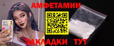 молекула духа Рязань