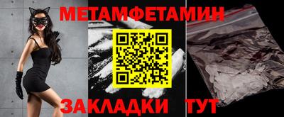 гашик Севастополь