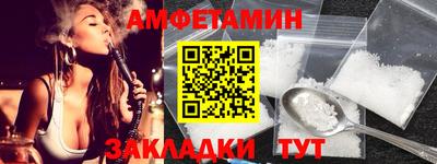 каннабис Рыбинск