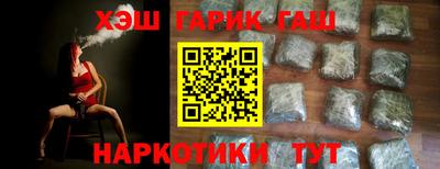 каннабис Рыбинск