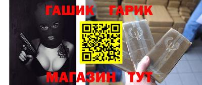 молекула духа Рязань
