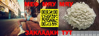 молекула духа Рязань
