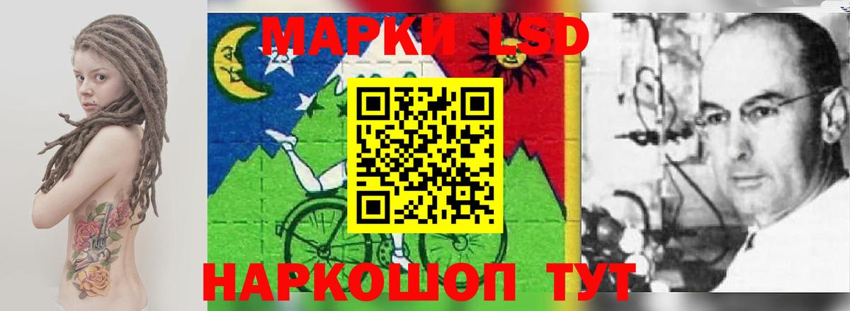 ЛСД экстази кислота  блэк спрут ТОР  Вход с VPN  Омск  LSD-25 экстази ecstasy 