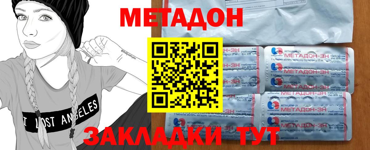 NBOMe  ГАШ  MDMA  Вход с VPN  ЭКСТАЗИ  МАРИХУАНА  Омск  Меф  