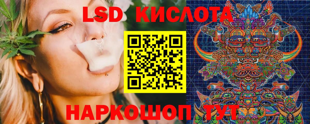 Марки NBOMe 1,8мг Омск