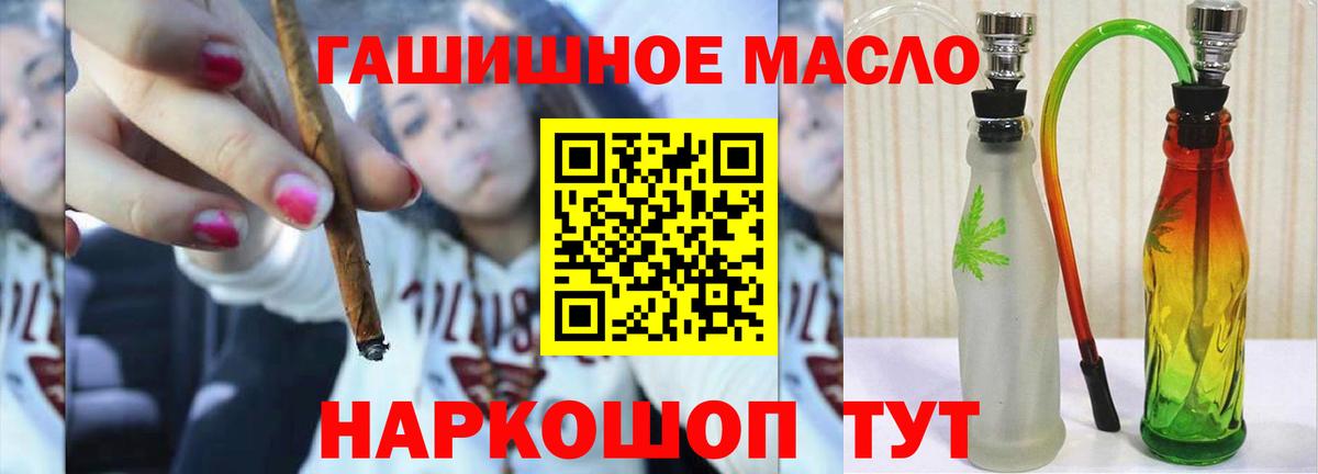 ТГК жижа Омск