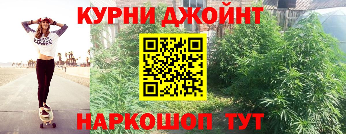 Шишки марихуана Amnesia  Вход с VPN  Канабис индика  Канабис OG Kush  Омск 